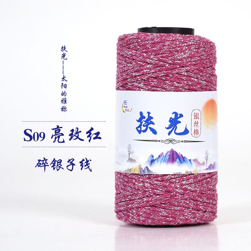 50g/roll 1.5mm Silver Silk Cotton Shiny Silk Hollow Cotton Woven Medium Coarse Cottons DIY Crochet Hat Crushed Silver Woven Bag