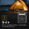 Solar Light Rechargeable with Storage Bag and Fan In Off Timer Adjustable High Solar Disaster Preparedness D000 [Tokyo Deco] Fan, Fan, Compact,