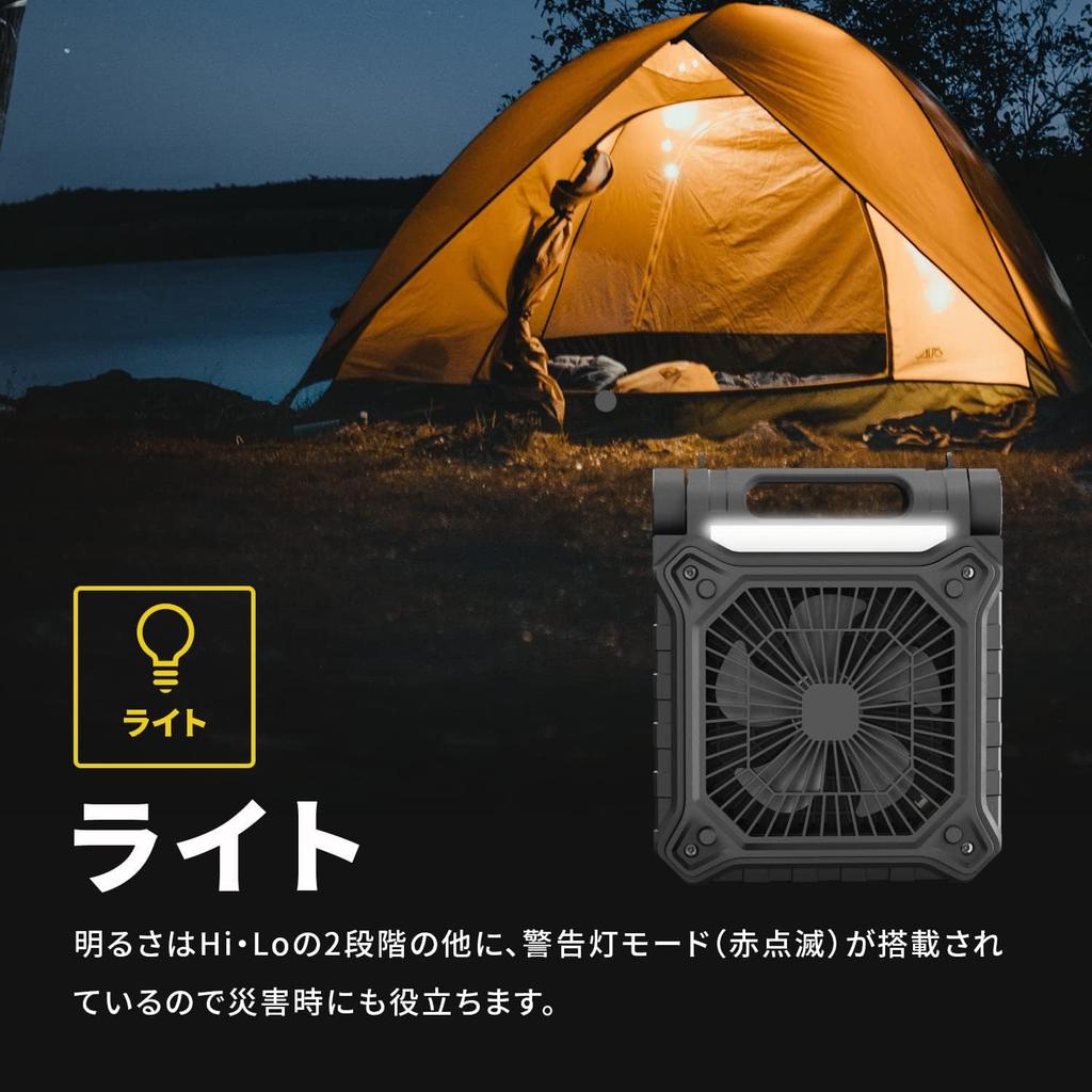 Solar Light Rechargeable with Storage Bag and Fan In Off Timer Adjustable High Solar Disaster Preparedness D000 [Tokyo Deco] Fan, Fan, Compact,