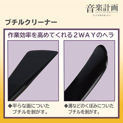 [.co.jp Limited] Amon Music Plan Butyl Cleaner Natural Orange Oil 100ml 4807