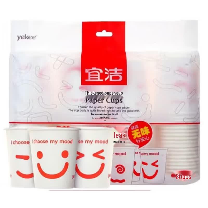 Yekee Thickened Cartoon Disposable Paper Cups