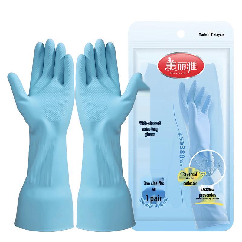Meiliya Wide Sleeve Extended Gloves
