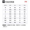 Collection Lifestyle Sportif Li Ning Chine Li Ning Sweat-shirt Unisexe Rouge Taureau AWDSF51-1