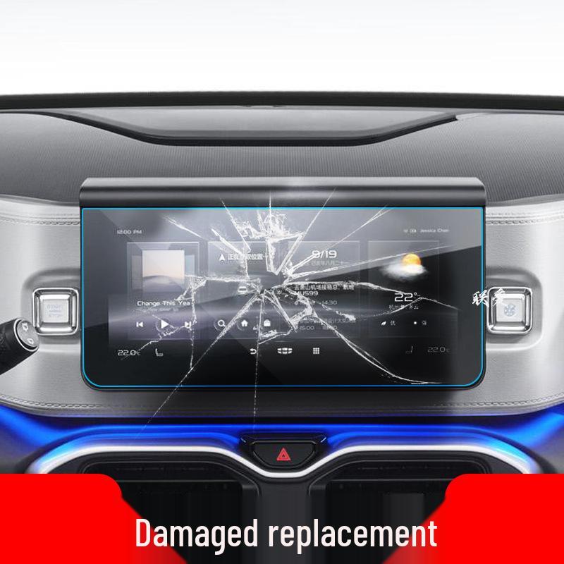 Geely ICON 25 Tempered Glass Screen Protector - Denim Finish for Center Console