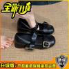 Lolita one-word buckle small leather shoes trendy court feng shui diamond shallow mouth Mary Jane small single shoes women's 2025 autumn and winter