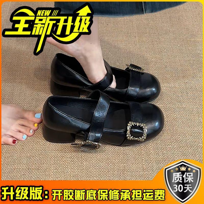 Lolita one-word buckle small leather shoes trendy court feng shui diamond shallow mouth Mary Jane small single shoes women's 2025 autumn and winter
