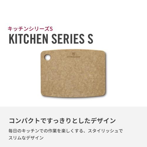 VICTORINOX Epicurean Kitchen Series Small Cutting Board, Brown, 7.4120, Dishwasher Safe, Heat Resistant, Camping, Made In the USA, Wood