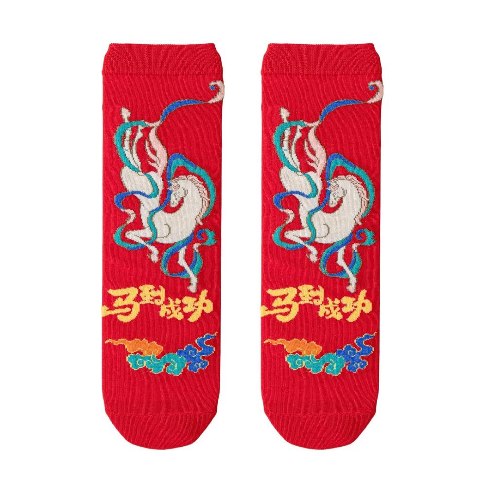 Good Luck Good Luck Socks Cartoon Letter Horse Year Red Socks Women Festival Socks  Spring Festival