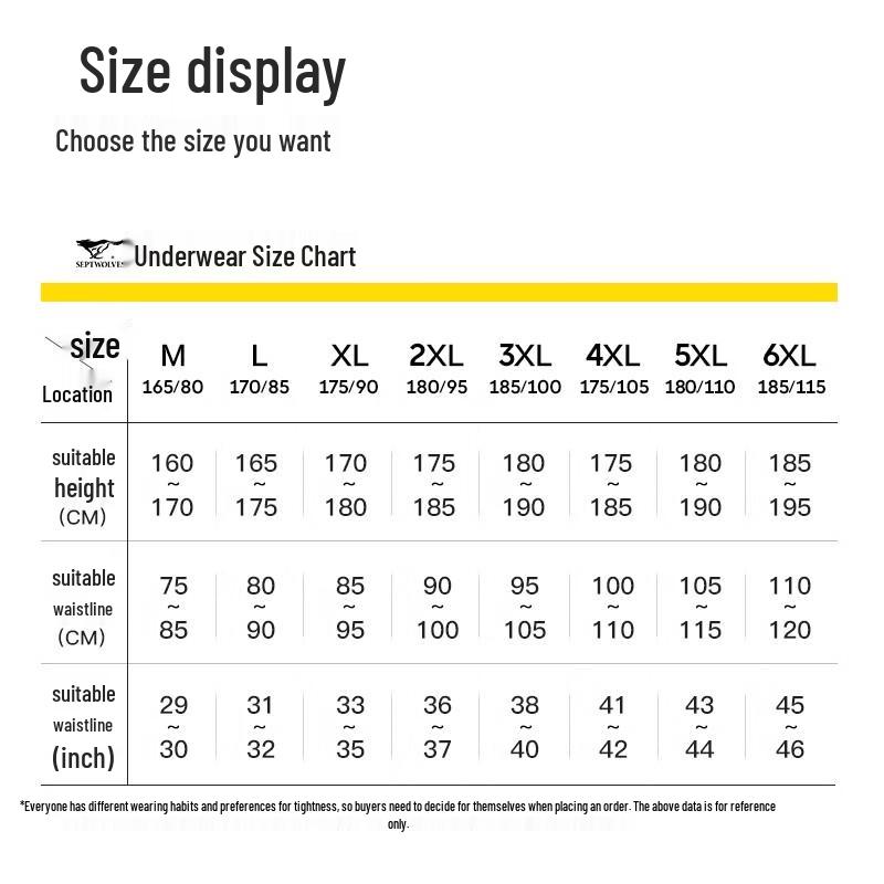 Seven Wolves Men's Bamboo Fiber Ice Silk Boxer Briefs