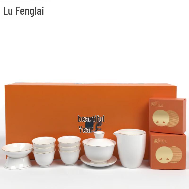 Mutton Fat Jade Gilded Tea Set with Mooncakes