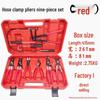 Throat-Type Automotive Hose Clamp Pliers Oil Pipe Disassembly Tool Set