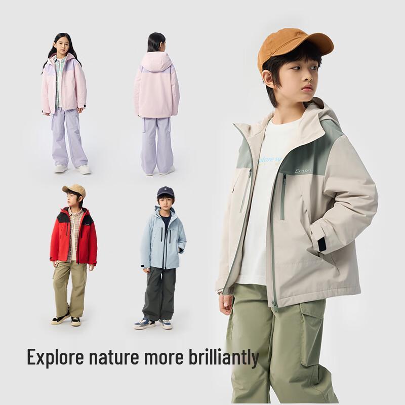 

Balabala Kids Hooded Sweatshirt Cardigan 180