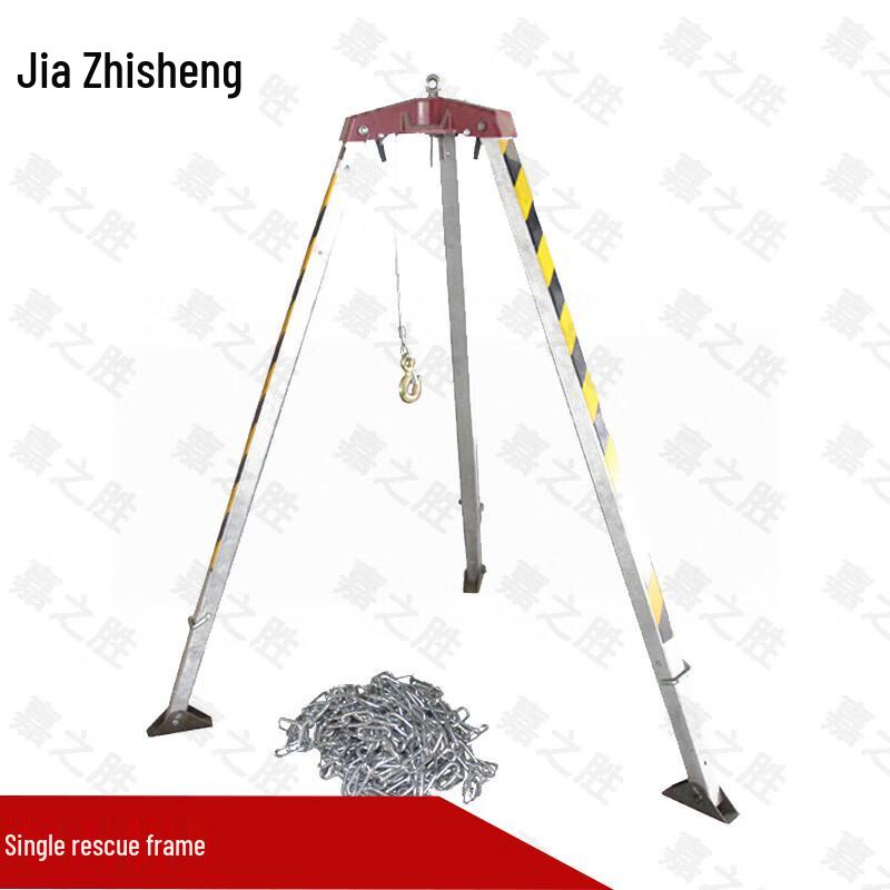 Jiazhiwin Retractable Aluminum Alloy Rescue Tripod