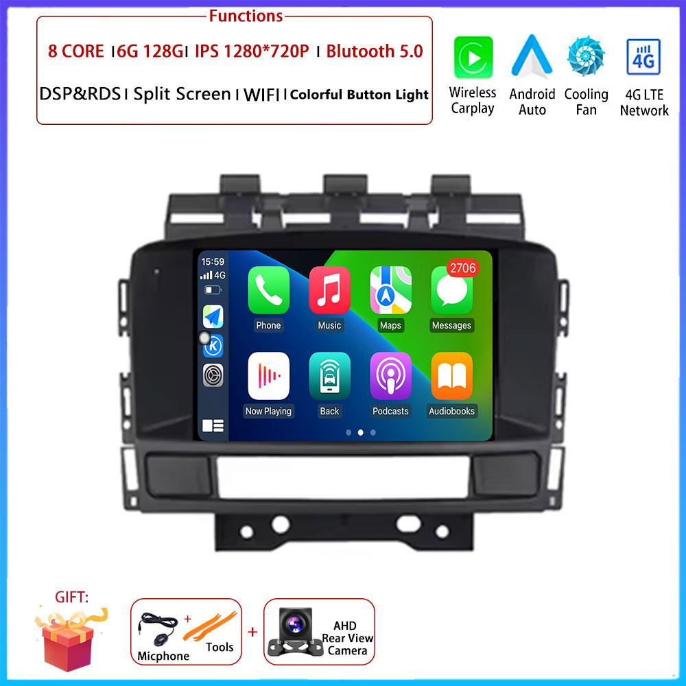 4G Android OS For Buick Excelle GT XT Opel Astra J 2011-2014Car Radio Stereo Multimedia Video GPS Navigation Player QLED screen