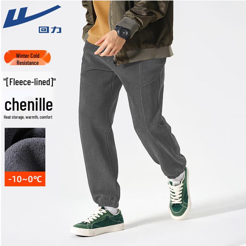 Warrior Men s Fleece-Lined Chenille Jogger Pants M