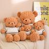 Customizable Plush Bear Sweater Toy - Logo Prints Available