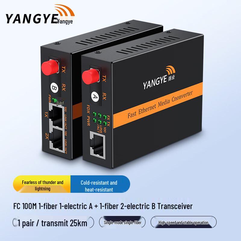 YANGYE 100Mbps Single Mode Single Fiber Media Converter (FC Interface) 25km