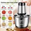 Automatic German Electric Meat Grinder & Garlic Chopper - Multifunctional Food Processor