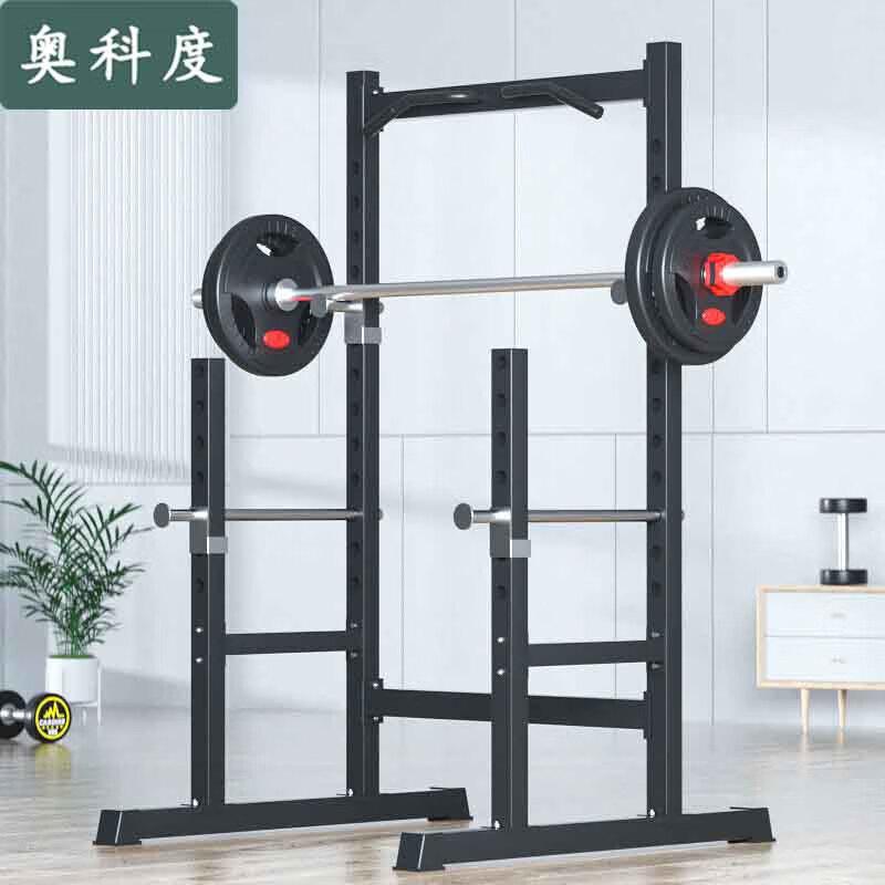 Aokedu Multi-functional Strength Training Power Racks Trainers