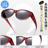Hualleko Polarized UV400 Perfect for and Stylish and Cool UV-Cut Sunglasses, Over-the-Eye Sunglasses, Protection, Sports, Driving, Running, Golf,