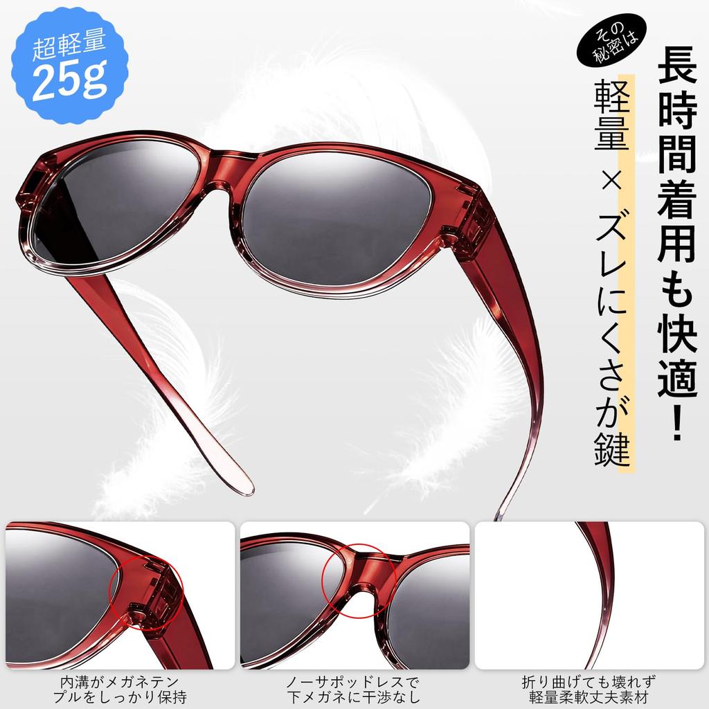 Hualleko Polarized UV400 Perfect for and Stylish and Cool UV-Cut Sunglasses, Over-the-Eye Sunglasses, Protection, Sports, Driving, Running, Golf,
