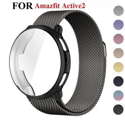 Milanese Loop Stainless Steel Watchband and TPU Protection Case for Amazfit Active 2 SmartWatch Strap Accessories