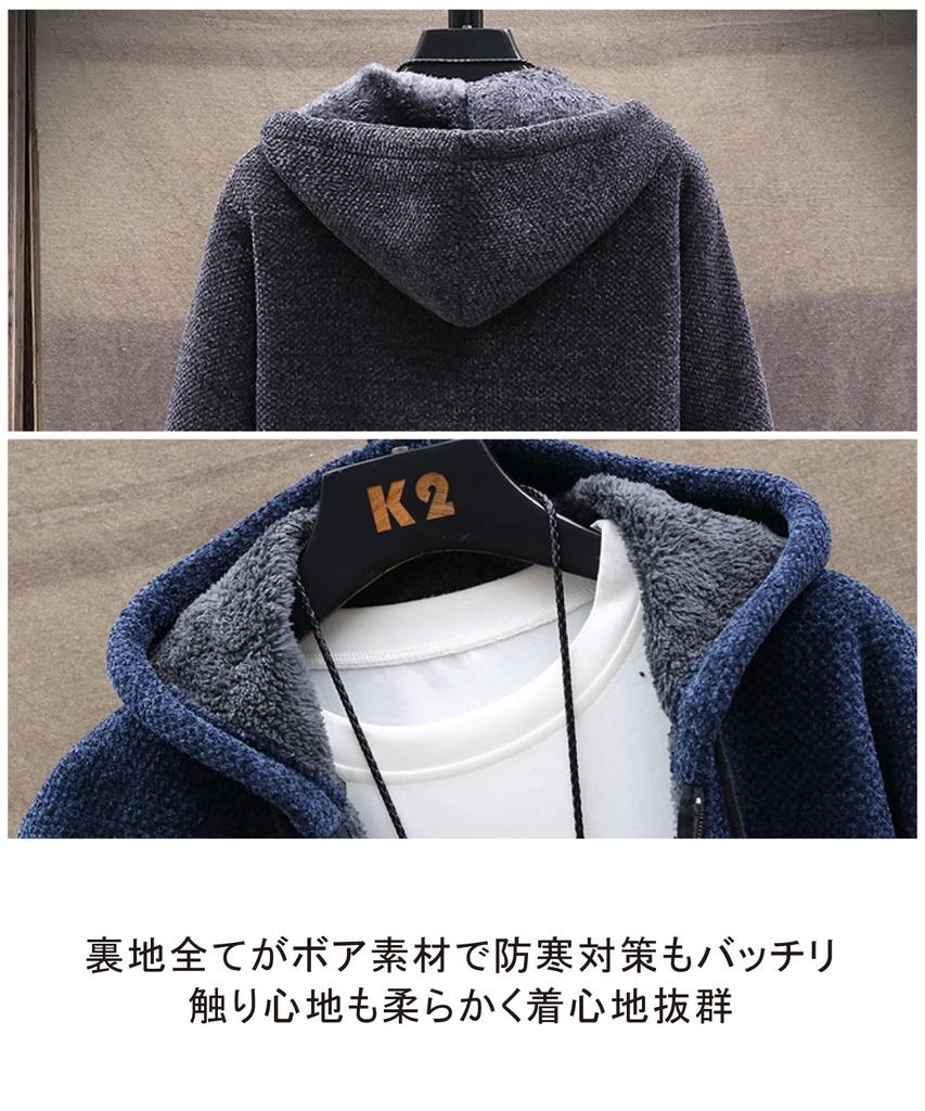 Long Cold Street Gray Large Large Large Work For Boa Lined Dark Gray [unifiss] Coat, Fleece-lined Hood, Parka, Men's Outerwear, Warm, Protection,