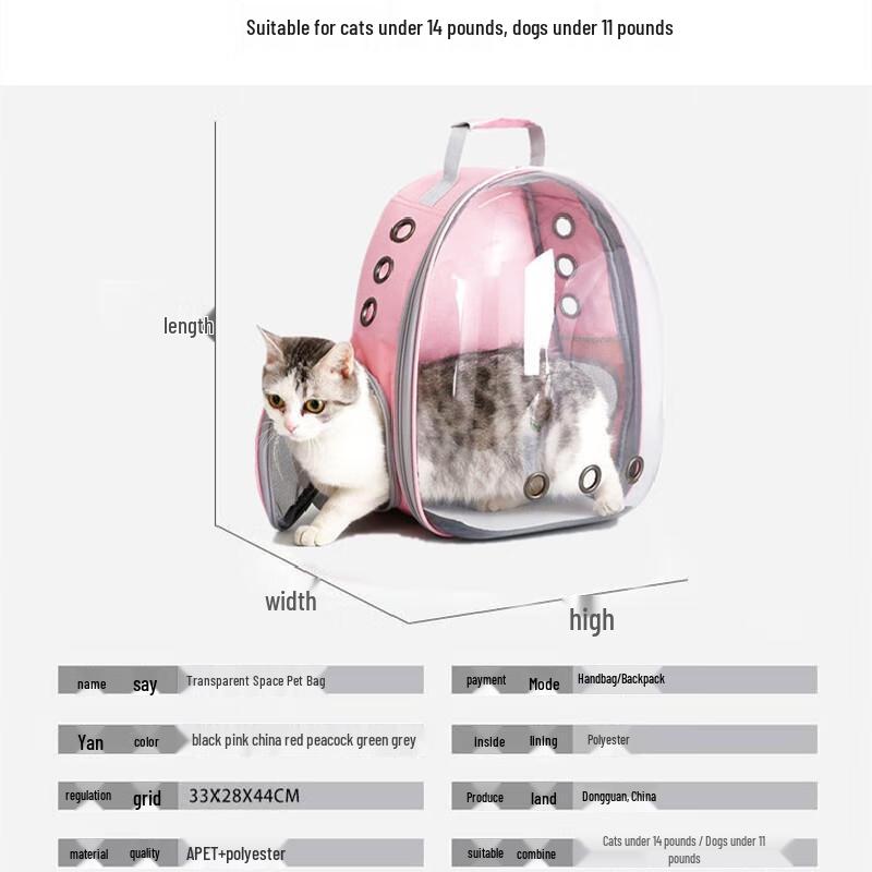 Space Capsule Cat Carrier Backpack