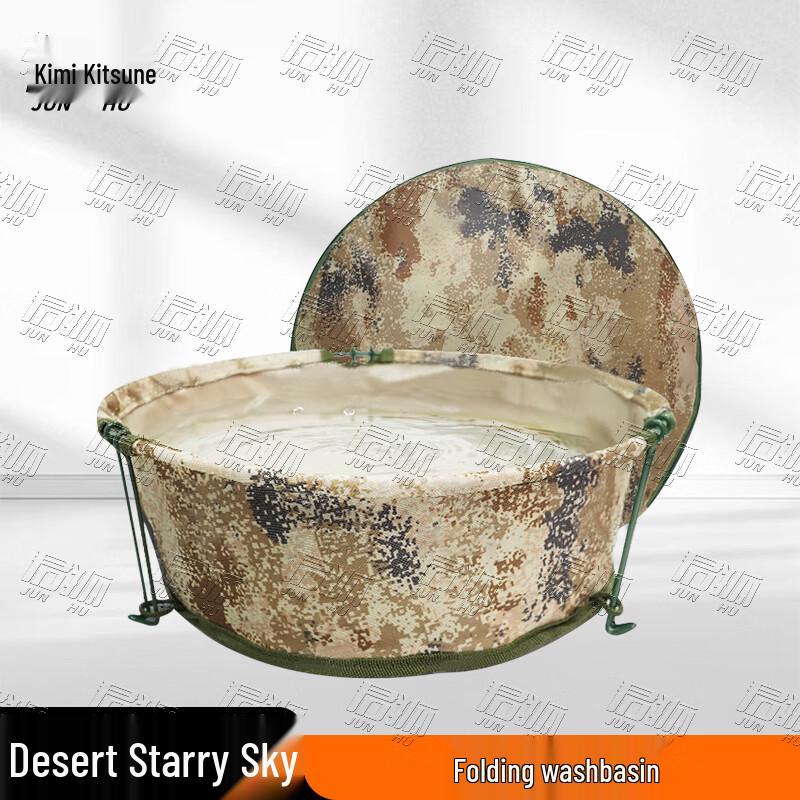 Junhu Outdoor Hydration Utility Gear