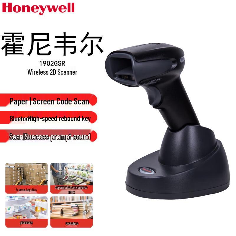 

Honeywell 1902GSR Wireless 2D Industrial Barcode Scanner