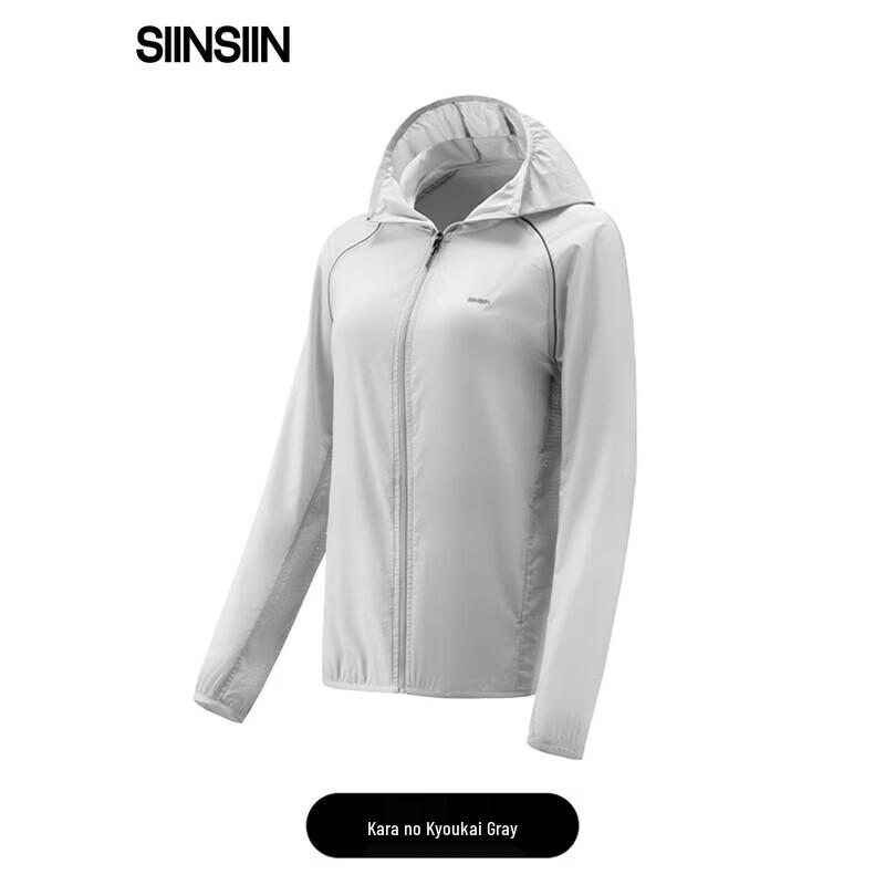 SIINSIIN Unisex Lightweight Sun Protection Jacket M