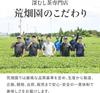 Arahataen "Daichi no Uta" Deep-Steamed Powdered Tea, 1kg, Commercial Use, Green Tea, Tea Leaves, Japanese Tea, Large Capacity, Shizuoka Tea, Shizuoka