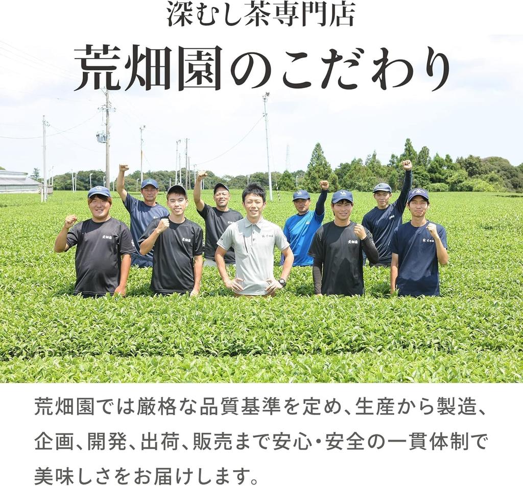 Arahataen "Daichi no Uta" Deep-Steamed Powdered Tea, 1kg, Commercial Use, Green Tea, Tea Leaves, Japanese Tea, Large Capacity, Shizuoka Tea, Shizuoka