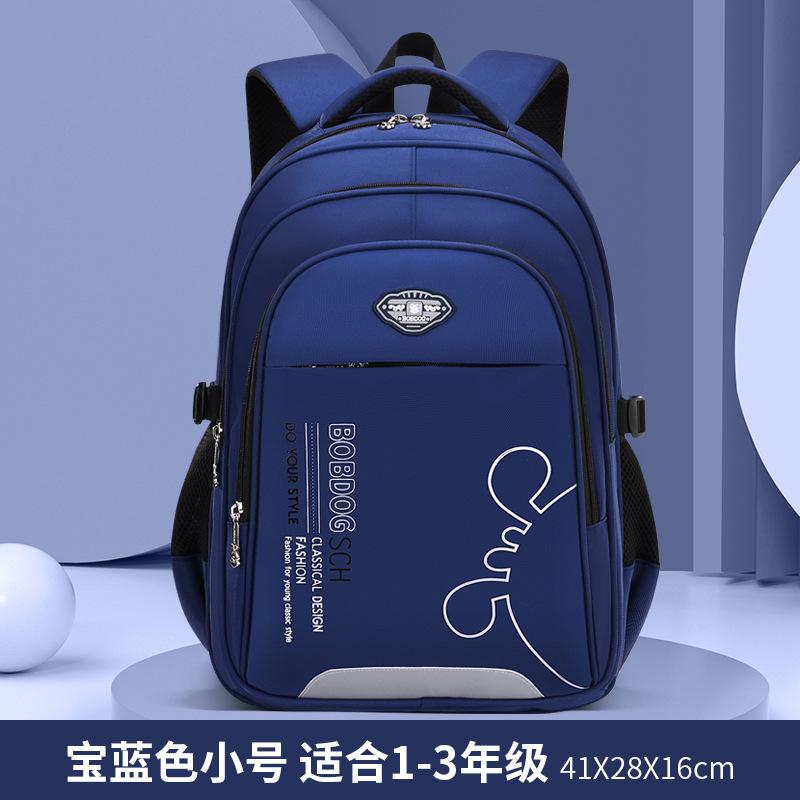 Elementary school bags Boys, children and girls Burden reduction spine backpack