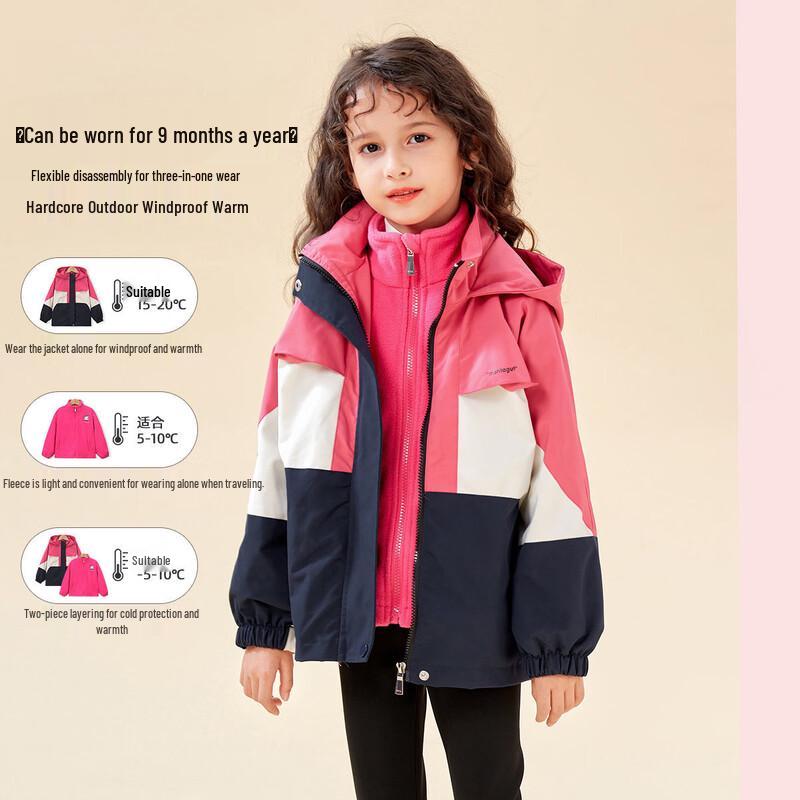 Montagut Kids 3-in-1 Waterproof Warm Detachable Fleece Jacket 110