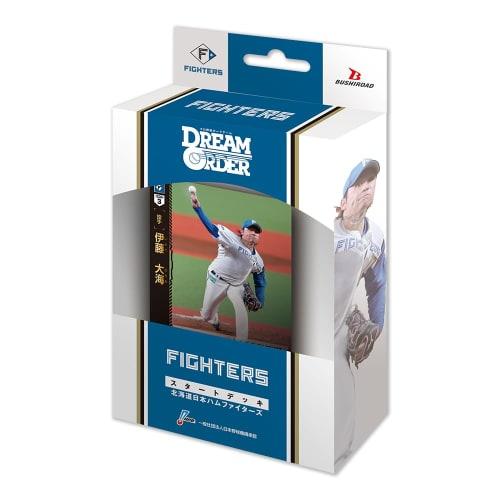 Professional Baseball Card Game DREAM ORDER Pacific League Starter Deck Hokkaido Nippon-Ham Fighters