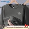 Jeanswest Men's 220G Heavyweight Cotton Long-Sleeve T-Shirt