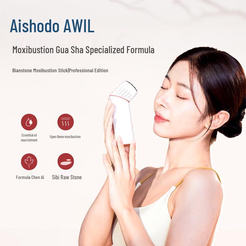 Aixiu Tang Bianstone Moxibustion Gua Sha Device