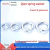 GB93-768 Grade 8 Galvanized & 65 Manganese Spring Washers In Sizes M4-M24