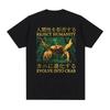 Interesting Japanese Frog Retro Washed Tshirt For Unisexs Tshirt Top Terror Never Ends But Im Still A Stupid Tshirt