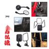 ATV/UTV Off-road Motorcycle Handlebar Rearview Mirror Reflector for Electric Vehicles