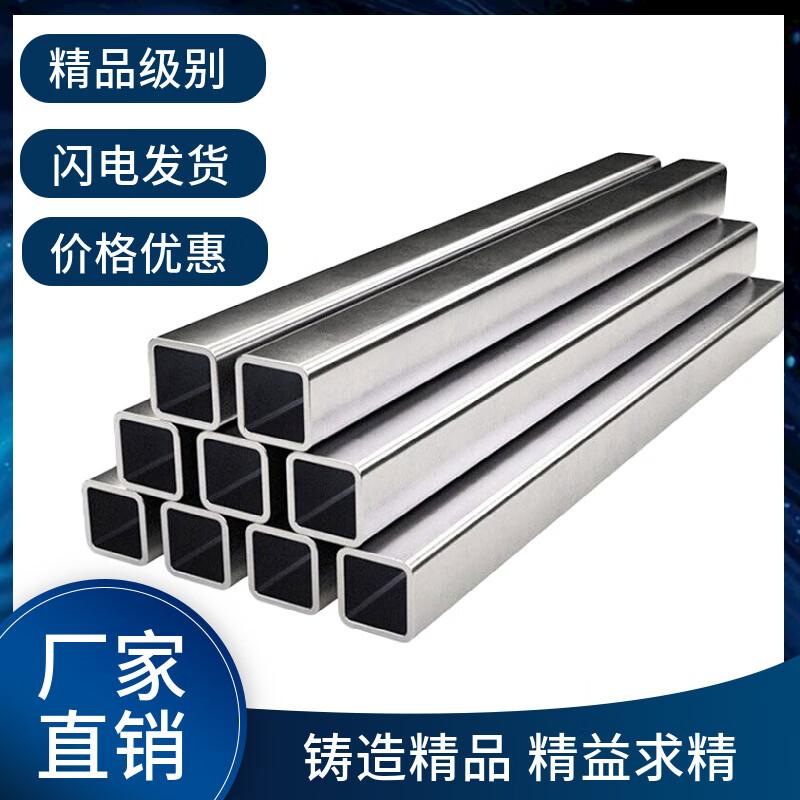 Stainless Steel Rectangular Tube
