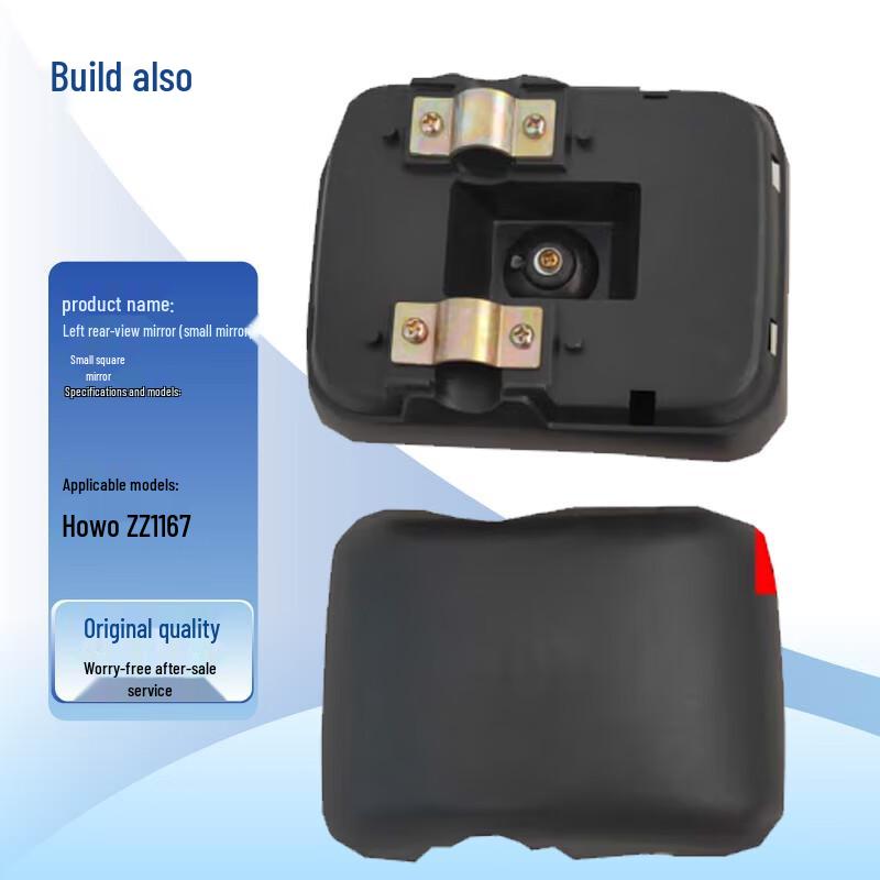 Hao Wo ZZ1167 Left Rearview Mirror