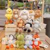 Funny Plush Dog Pendant Soft Cartoon Animal Keychain Cute Bear Doll Key Ring  Couple