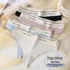 Plus Size Seamless Low-Rise Ice Silk Thong: Sexy, Antibacterial, Cotton Crotch Women's Underwear
