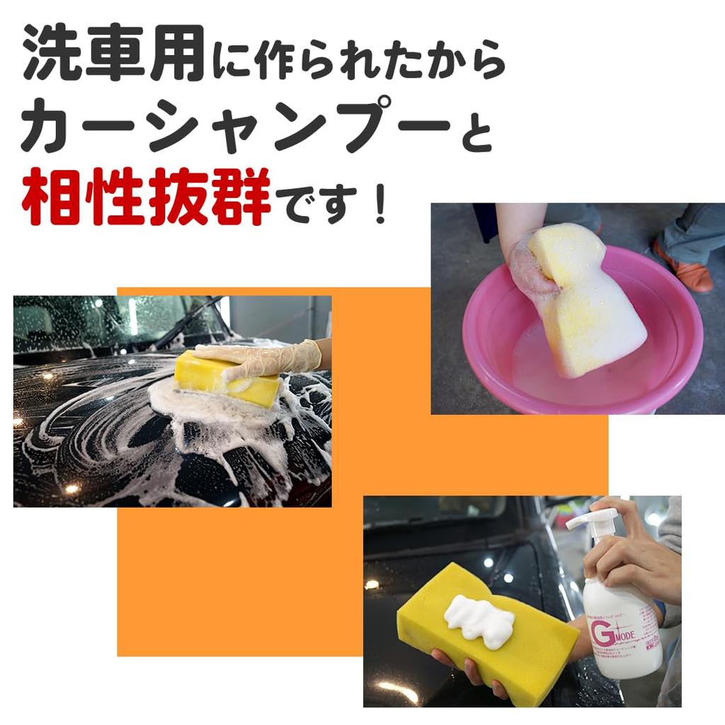 Car Picanet Car Wash Sponge, Set of 6, Developed for Car Wash, Just the