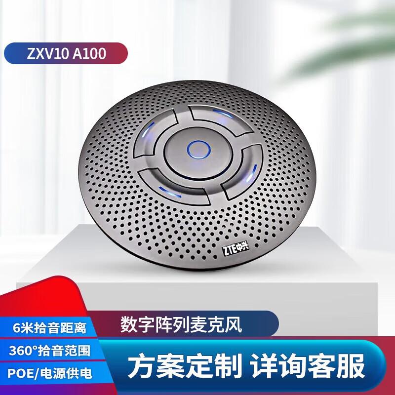 

ZTE ZXV10 Series Video Conferencing Solutions (CN version)
