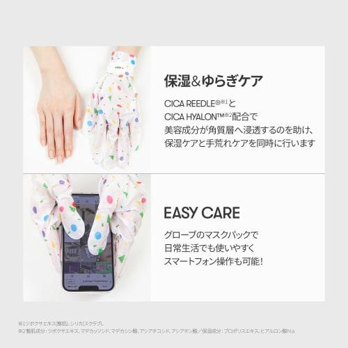 VTCOSMETICS Reedle S Rich Hand Mask, Skin Care, Hand Care, Hand Roughness, High Moisturizing, Korean Cosmetics (RICH HAND MASK)