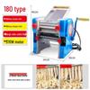 Dual-Use Electric Noodle & Dough Pressing Machine