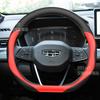 Universal Ultra-Thin Genuine Leather Steering Wheel Cover Geely Binrui COOL Emgrand L Boyue Xingrui Bingyue 38cm Diameter